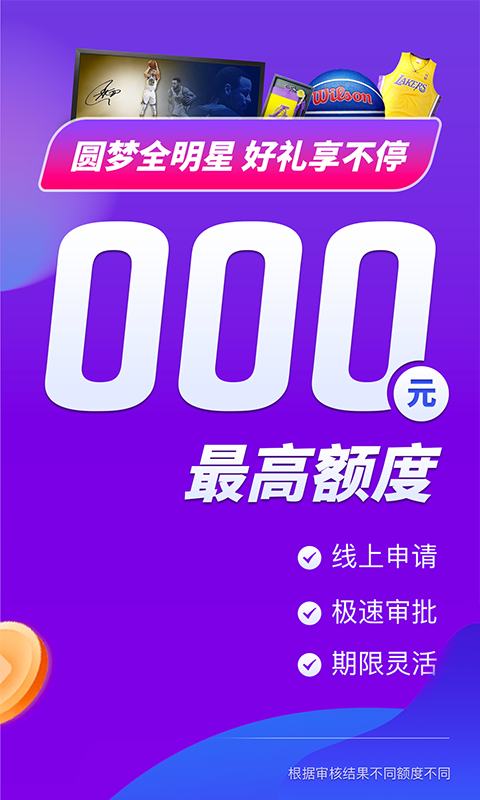 小赢卡贷2022