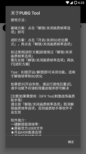 三、如何选择合适的辅助器软件