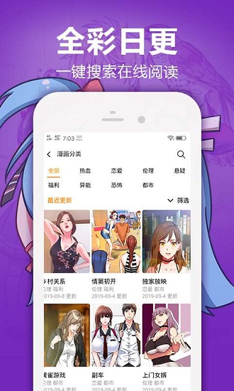 嘿嘿动漫免费观看