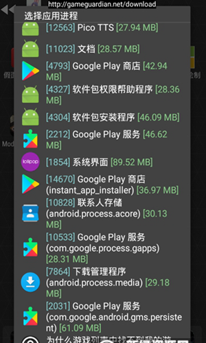 王者荣耀8字id修改器