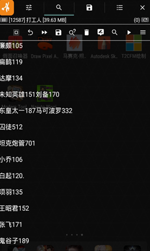 王者荣耀8字id修改器