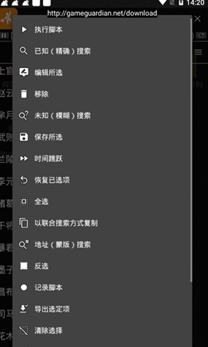 王者荣耀8字id修改器