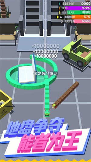 蛇块大作战2