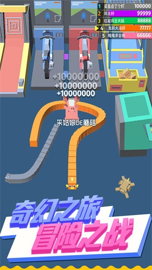 蛇块大作战2