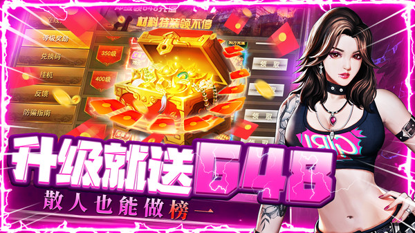 诛神乾坤