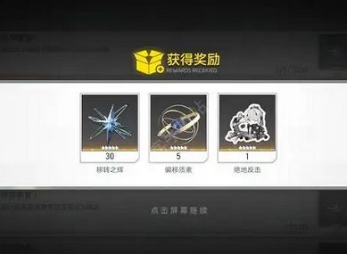深空之眼兑换码大全分享 2022最新礼包码兑换码