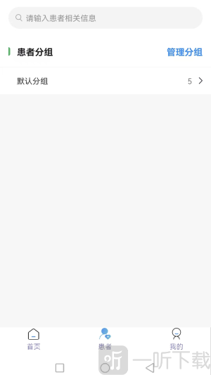 妙大夫药师app手机版下载-妙大夫药师最新版下载v1.0
