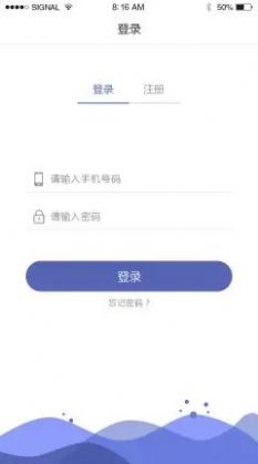 智能穿戴設備