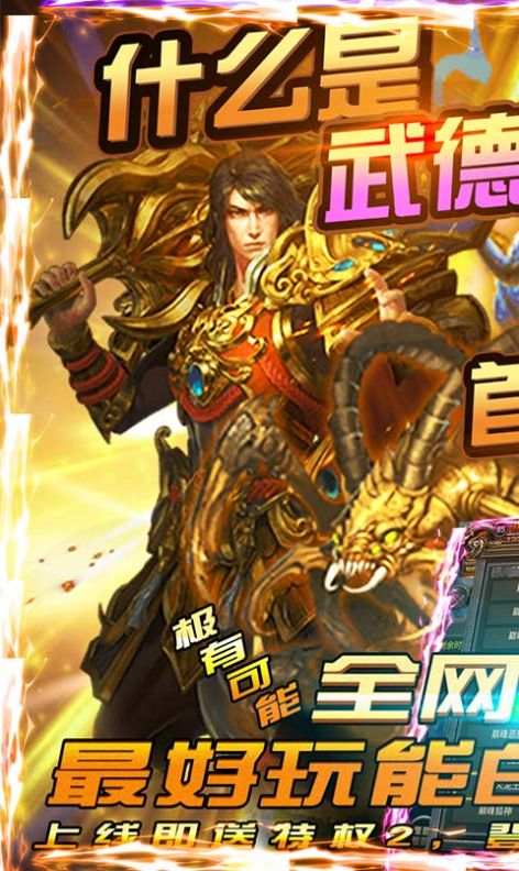永生錄單職業變態