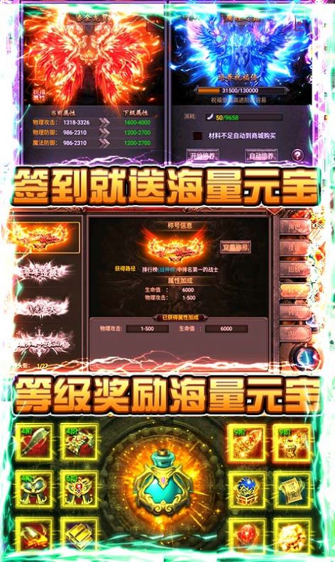 永生錄單職業變態