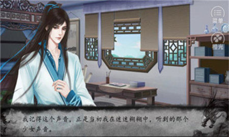 三国之武侯传人