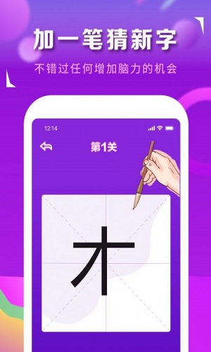 猜歌识曲