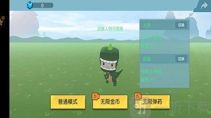 像素岛生存冒险手游下载-像素岛生存冒险安卓版下载
