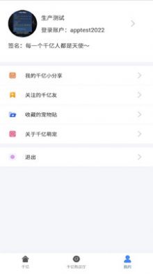 皁千韵亿