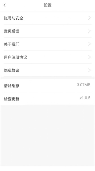 飞讯手机免费置换