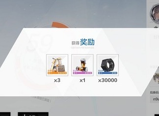 战双帕弥什礼包码兑换码2022大全最新