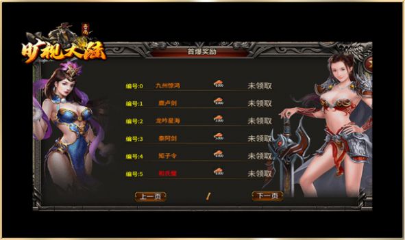 旷视大陆