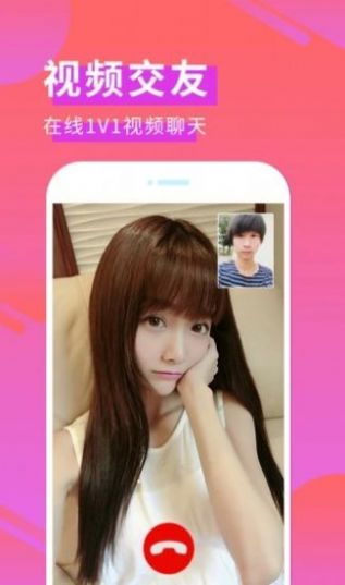 网亿密聊