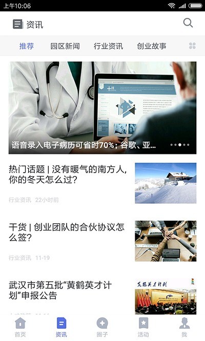 e游小鎮