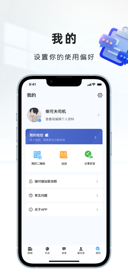 覓訊