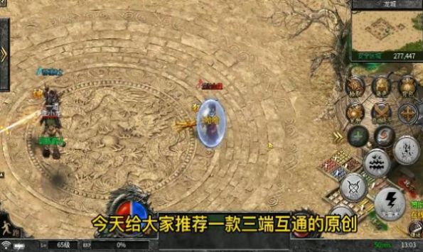 八零战神