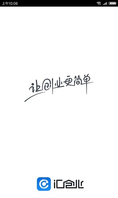 e游小鎮