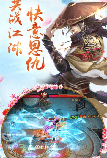 九天斗神