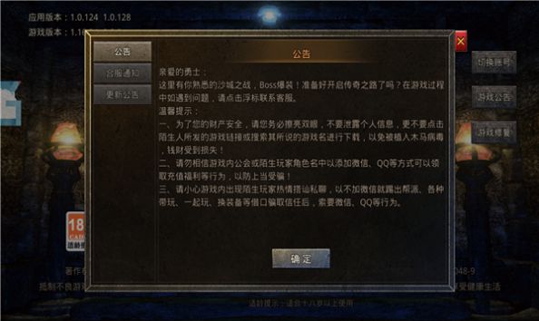 1.76版大极品