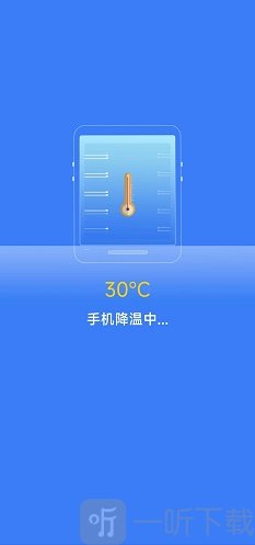清理护盾免费版app下载-清理护盾安卓版下载