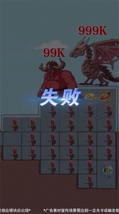 小小塔楼