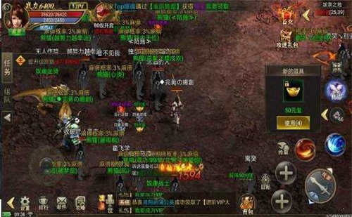 霸王绝单职业
