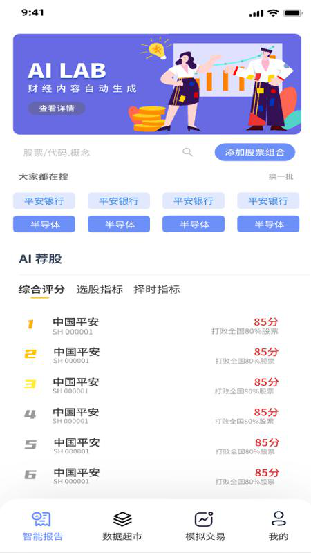 弈数码