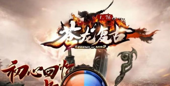 蒼龍176