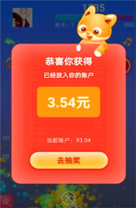 全民消消赚