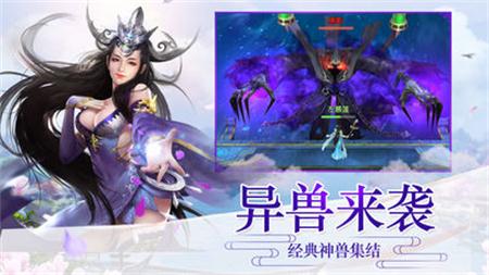 劍行九歌