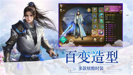 劍行九歌