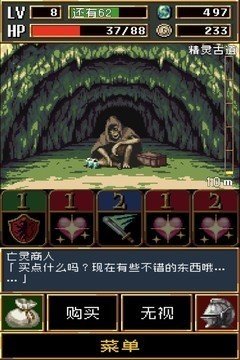黑暗之血