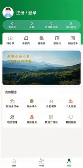 山货出湘