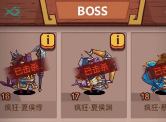咸鱼之王俱乐部boss最后一击奖励攻略