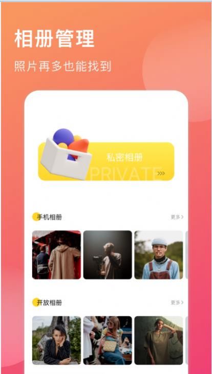 子秋记账