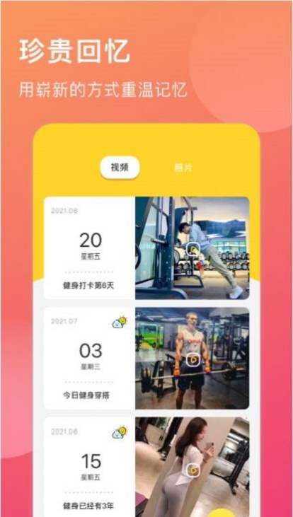 子秋记账