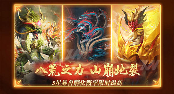 风神斗破大陆