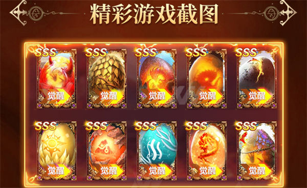 风神斗破大陆