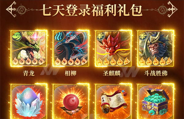 风神斗破大陆