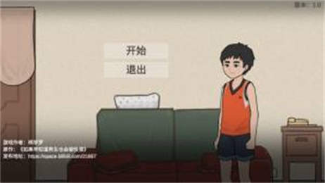罗杰哥不要