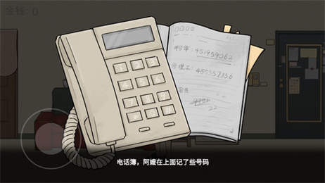 罗杰哥不要