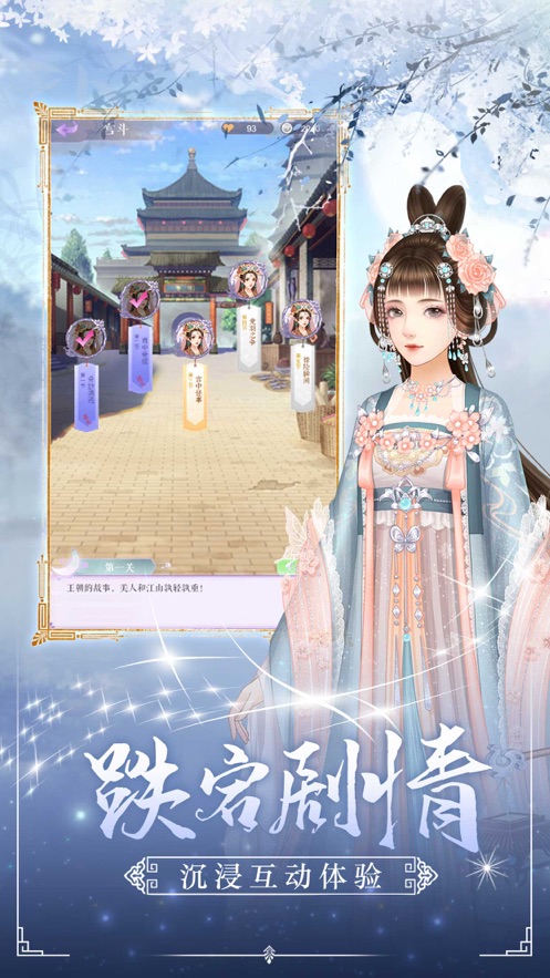 金枝欲念
