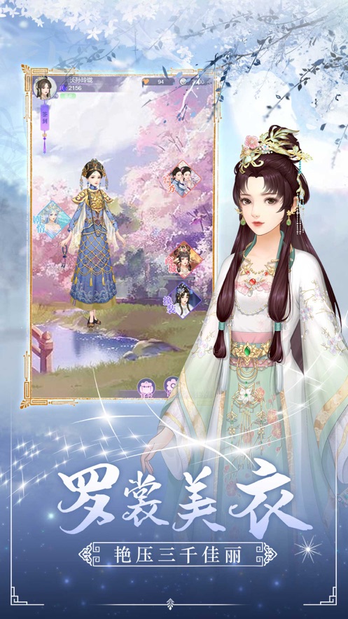 金枝欲念