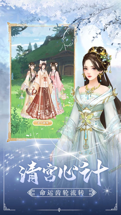 金枝欲念