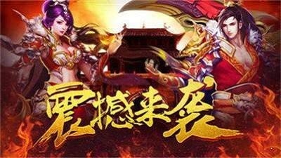 狂魔妖杀大极品